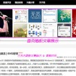 什么生肖摇头摆尾?